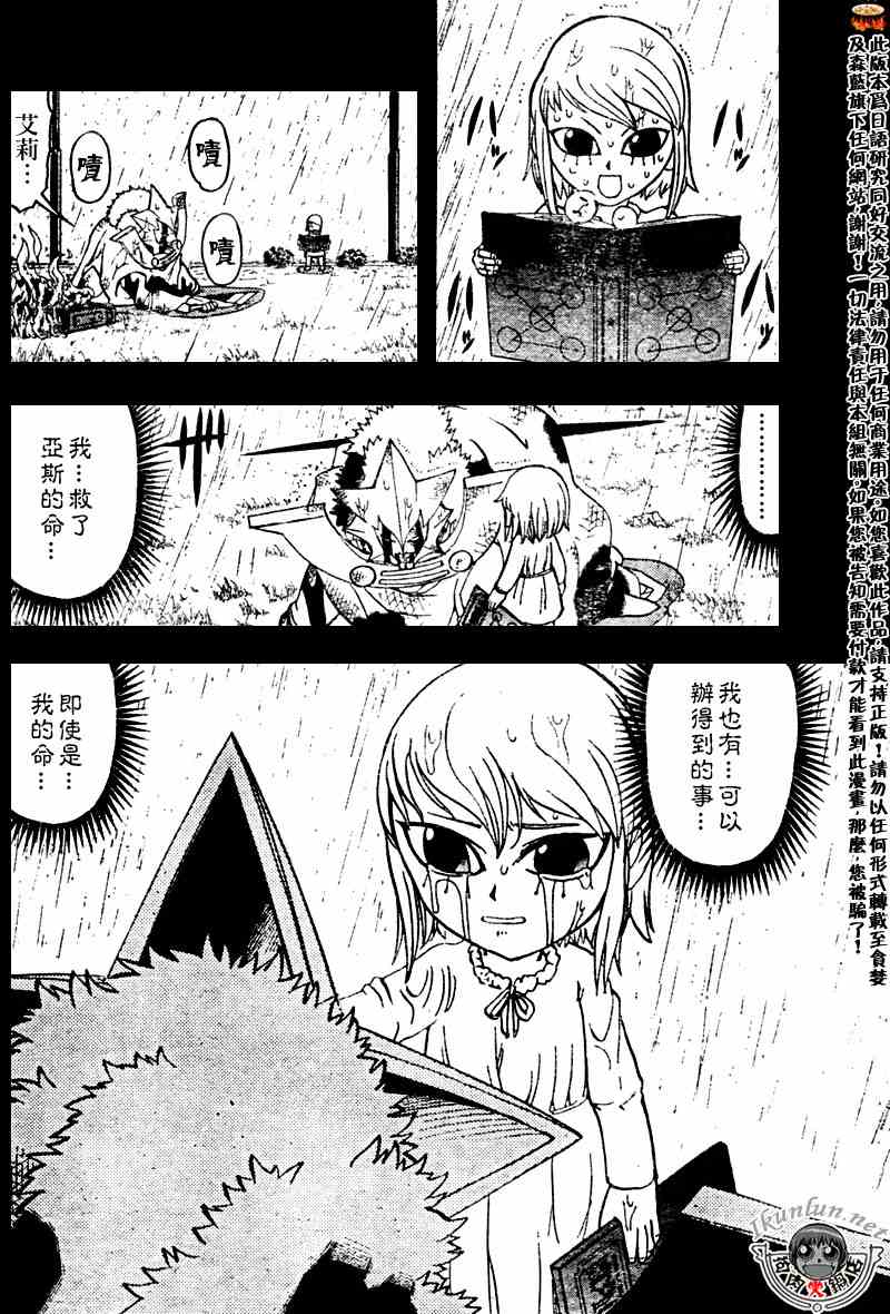 第282话9