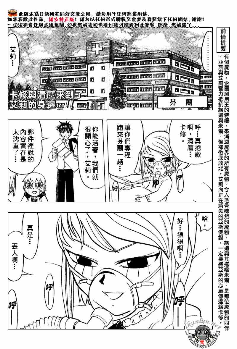 第284话1