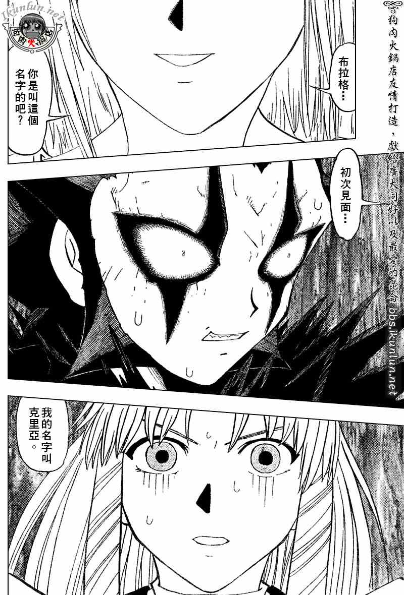 第284话14