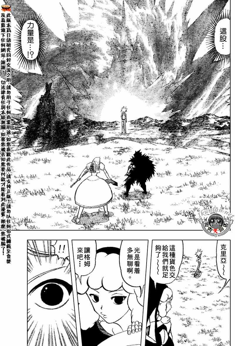 第285话2