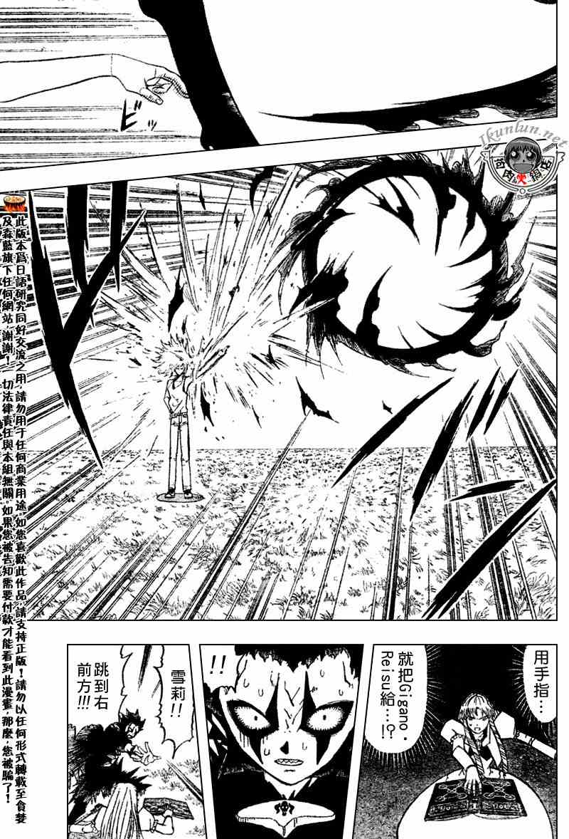 第285话4
