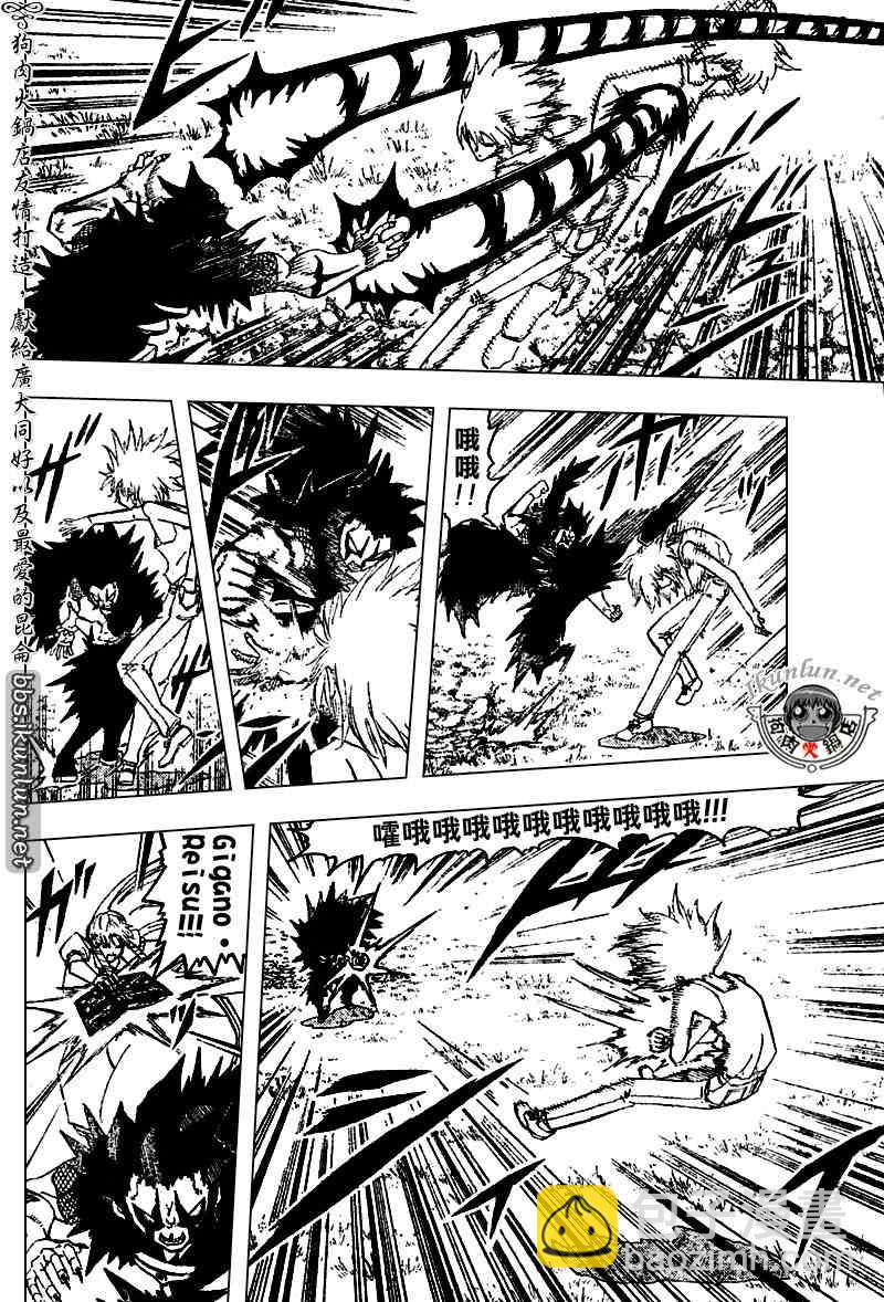第285话7