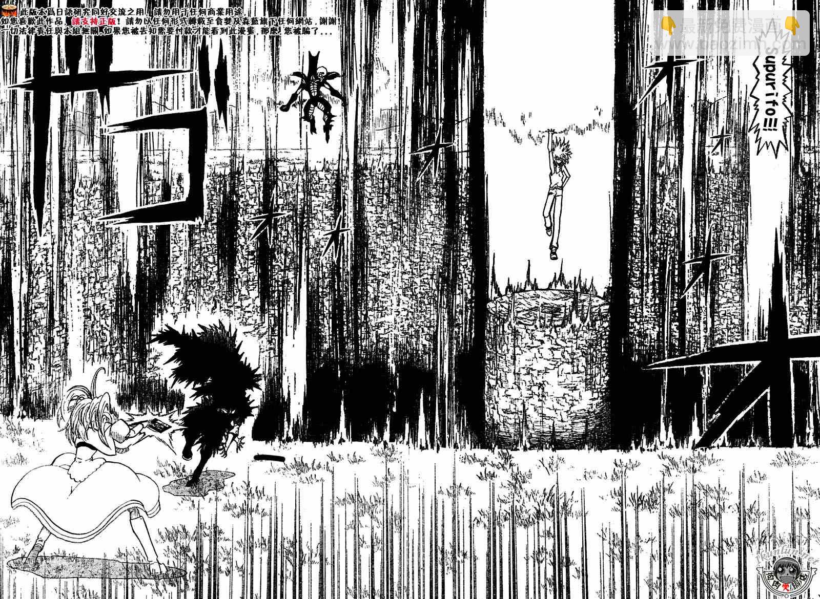 第285话9