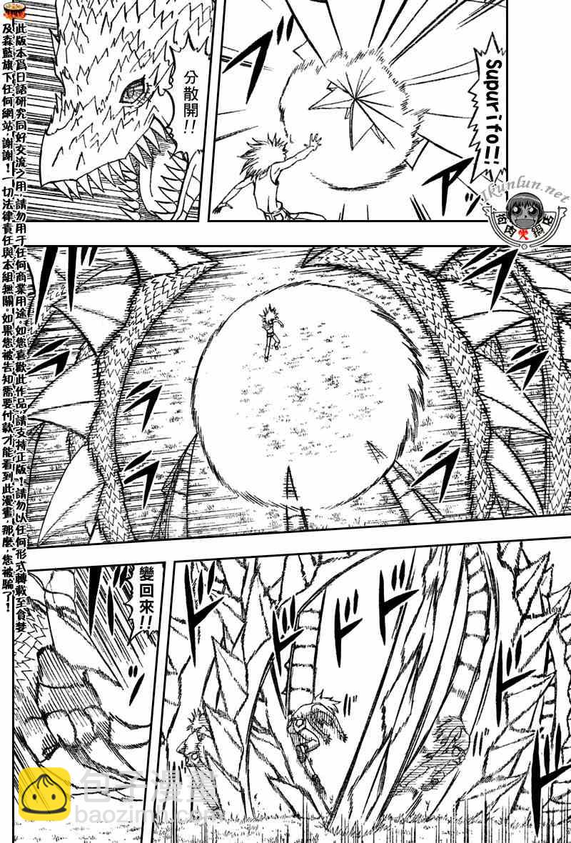 第287话12