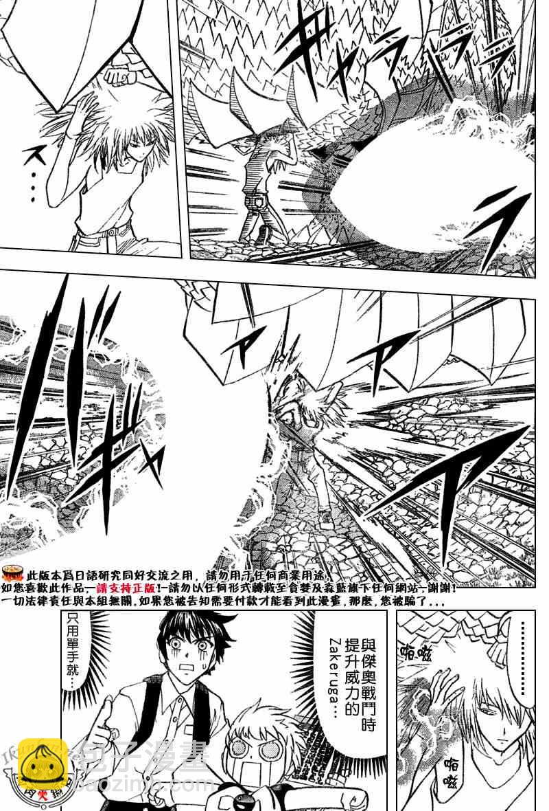 第287话15