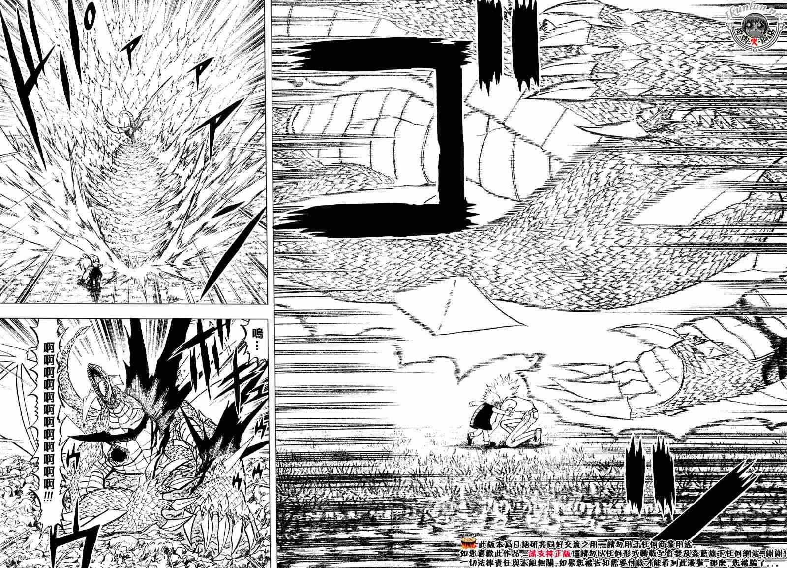 第288话14
