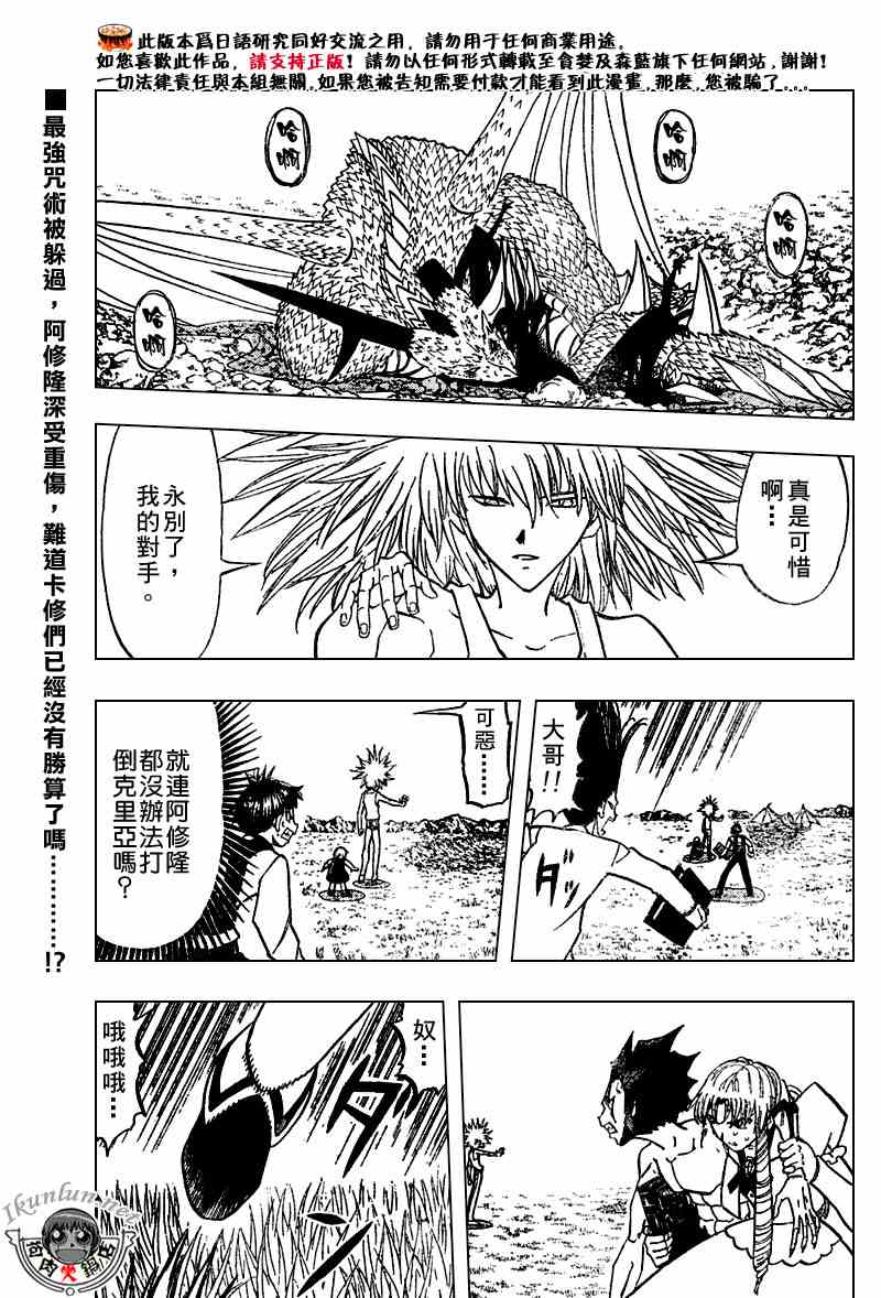 第289话0