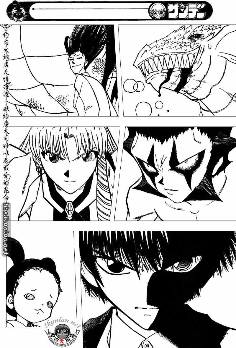 第289话10