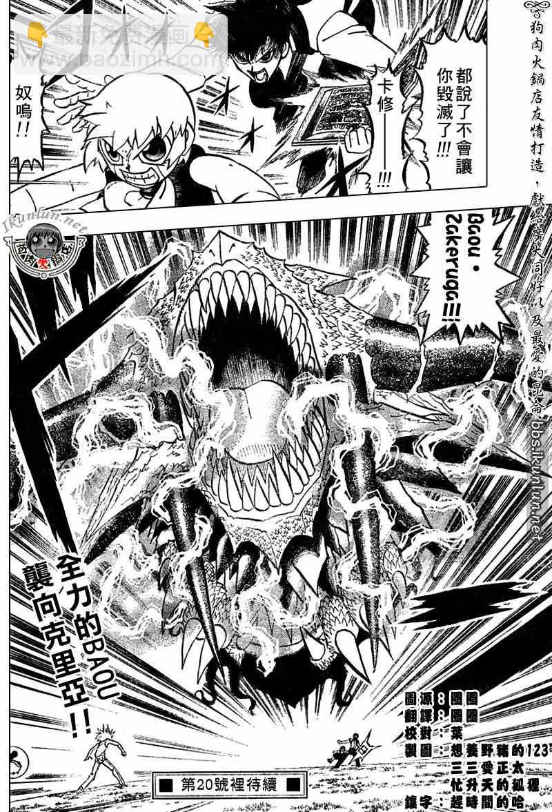 第289话16