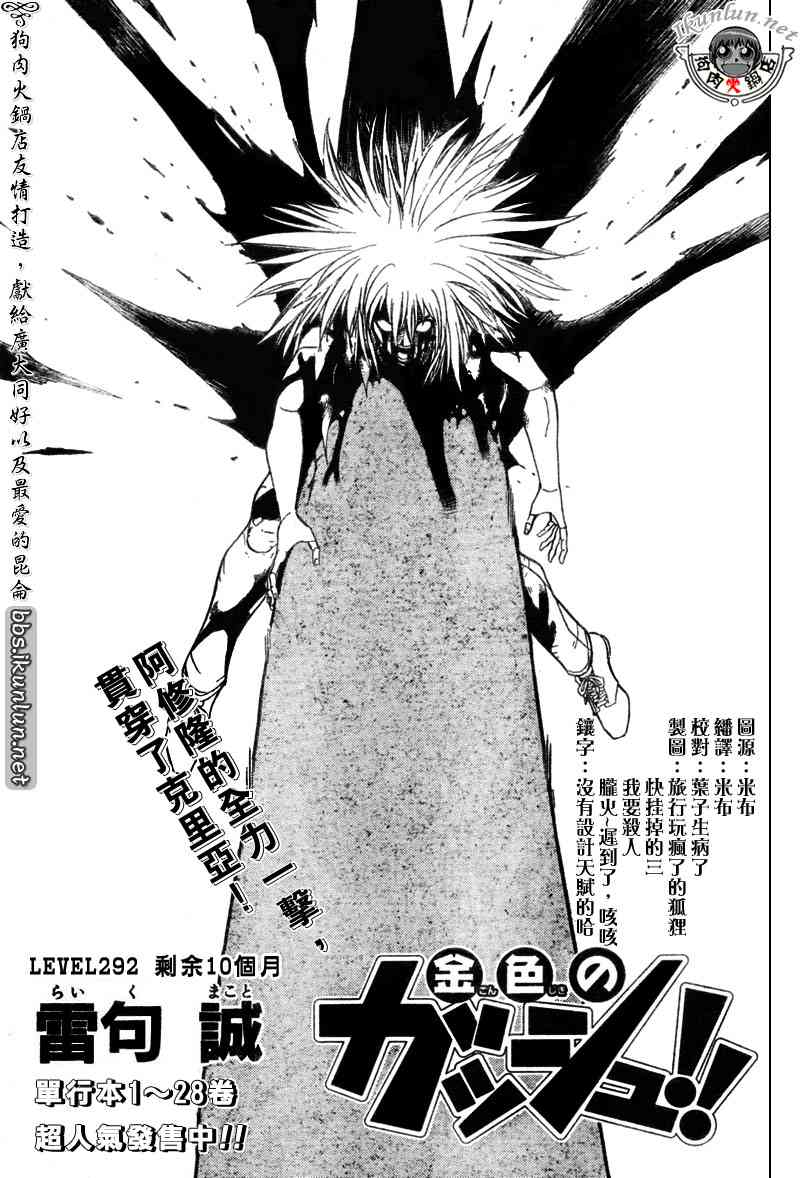 第292话0