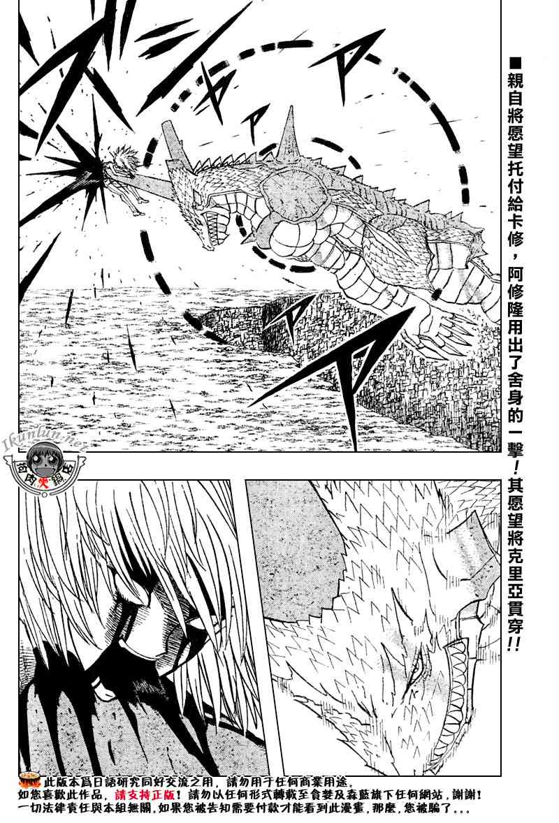 第292话1