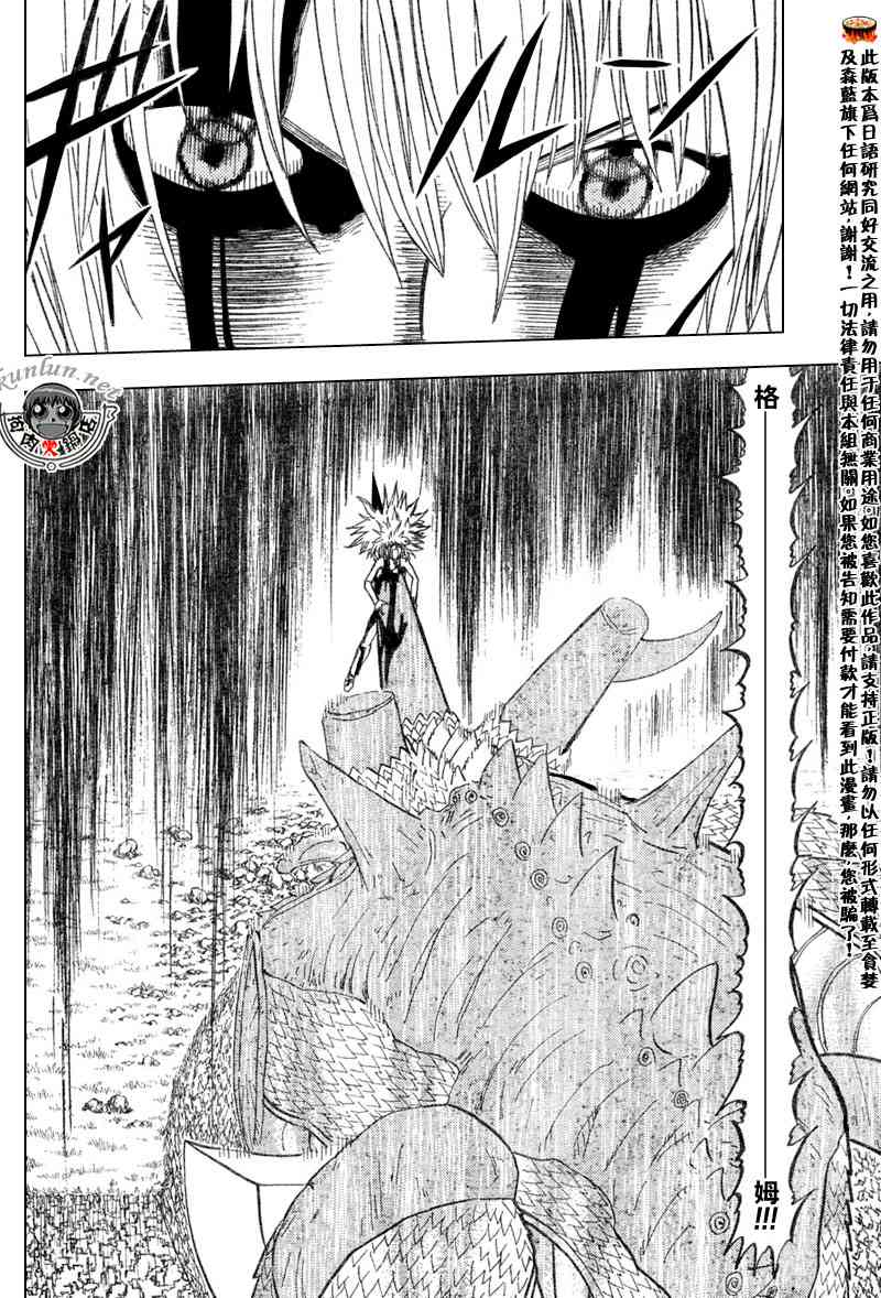 第292话3