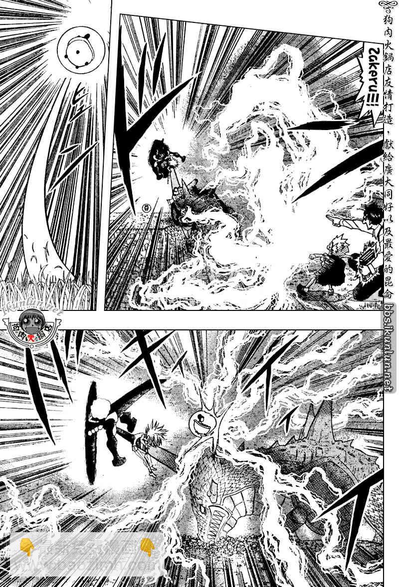 第292话7
