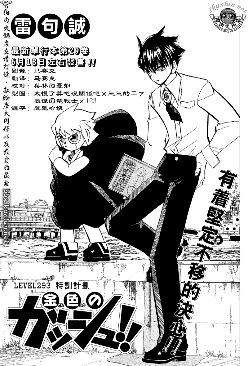 第293话0