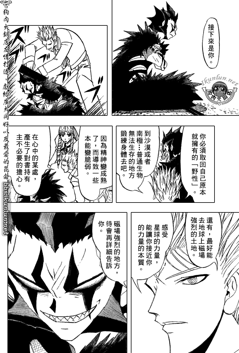 第293话15