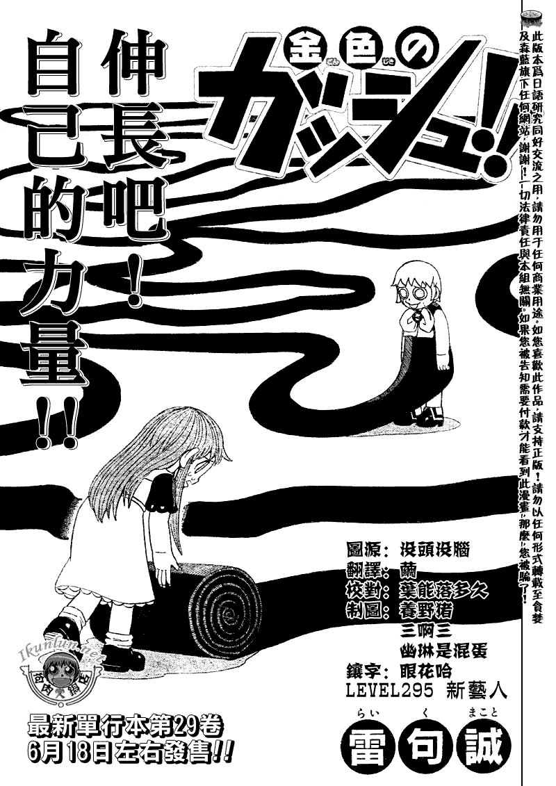 第295话0