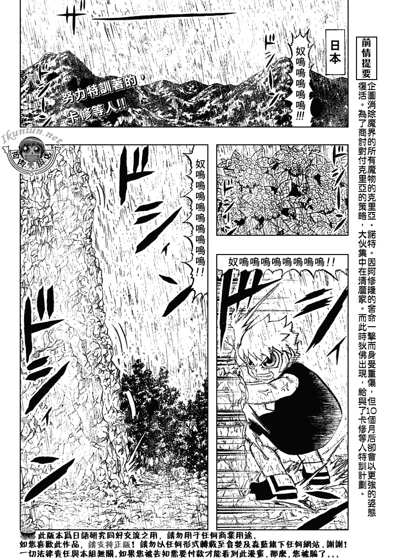 第295话1