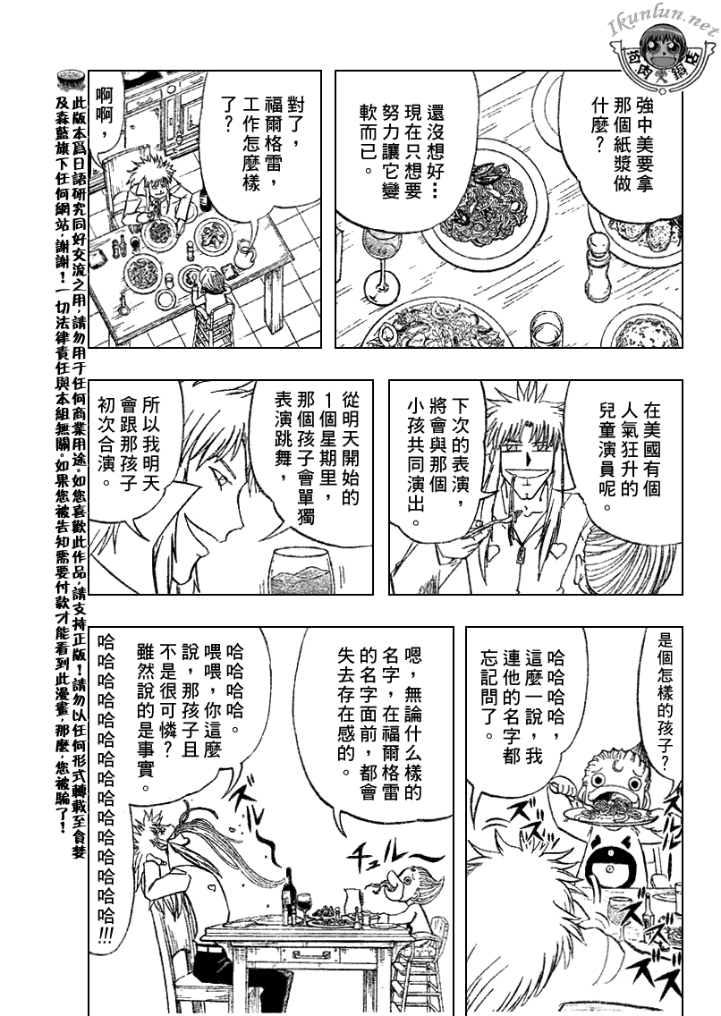 第295话12