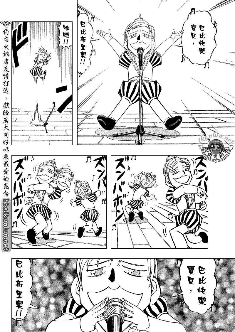 第295话13