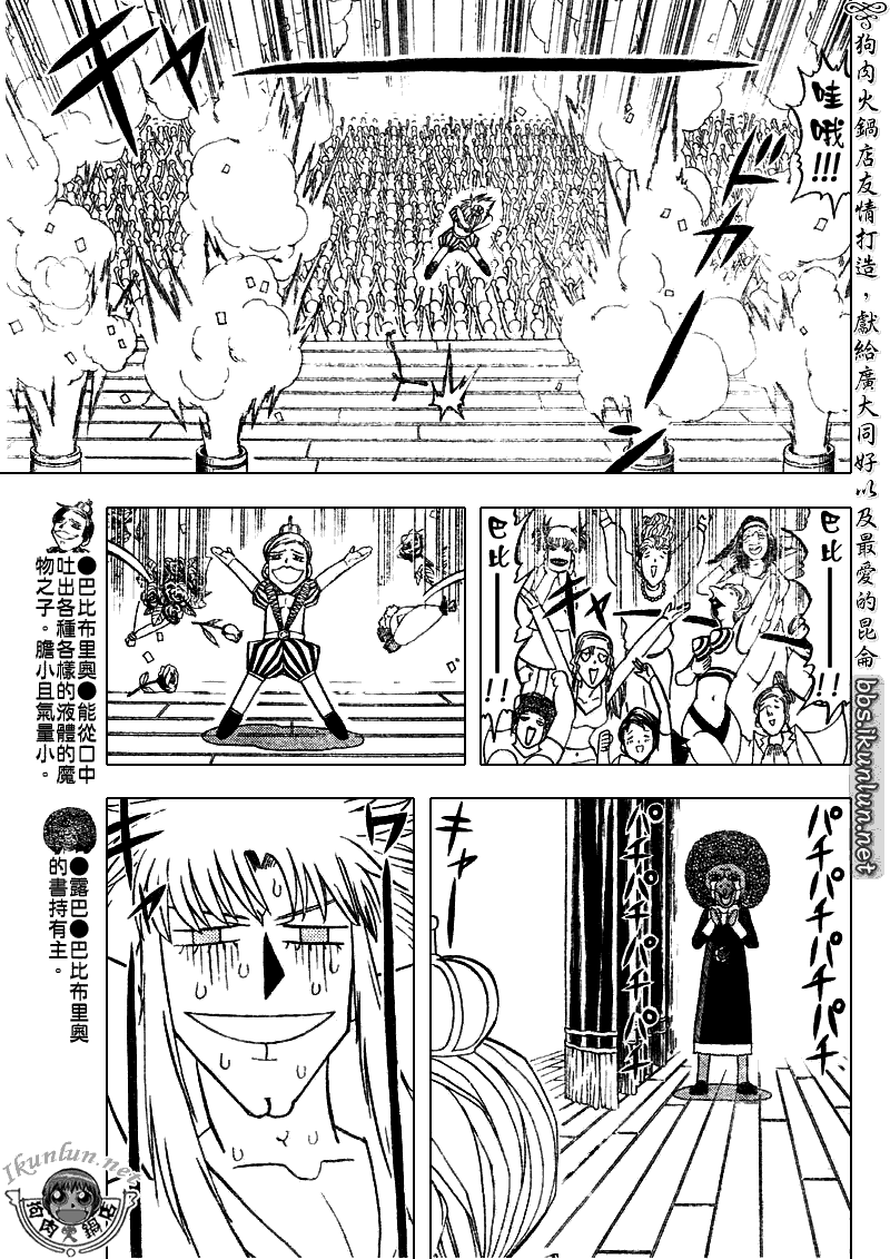 第295话14