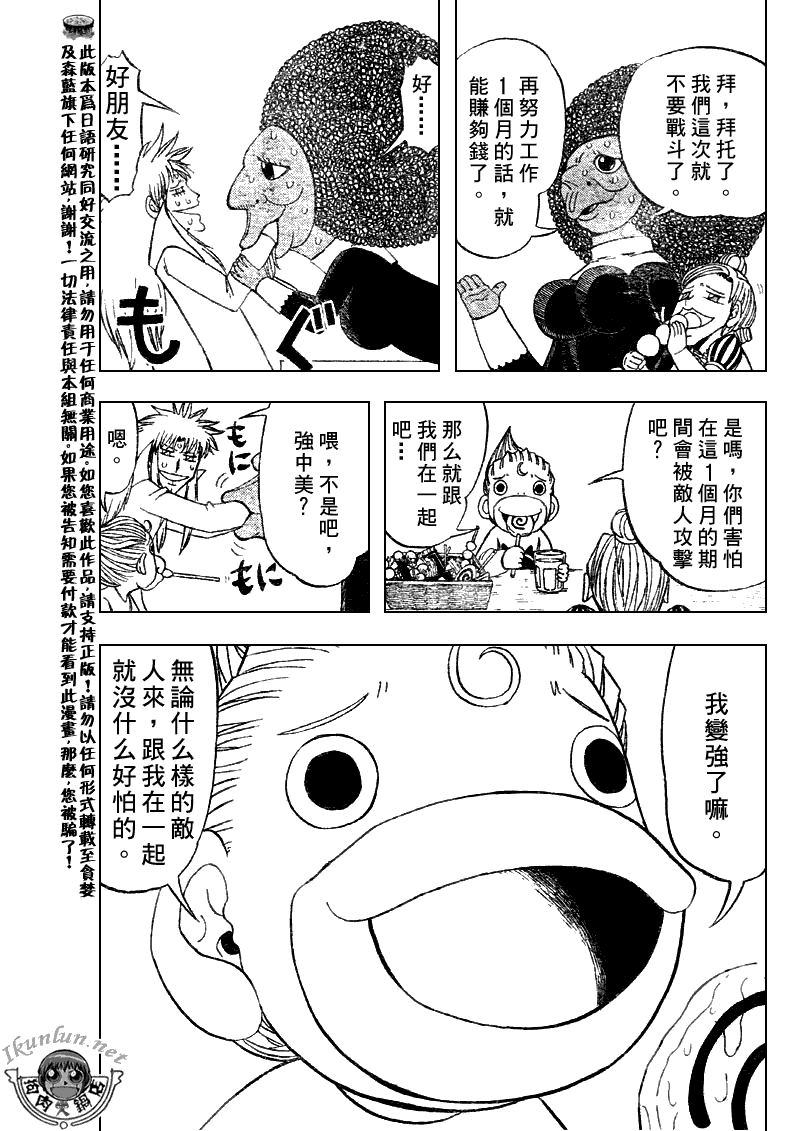 第295话16