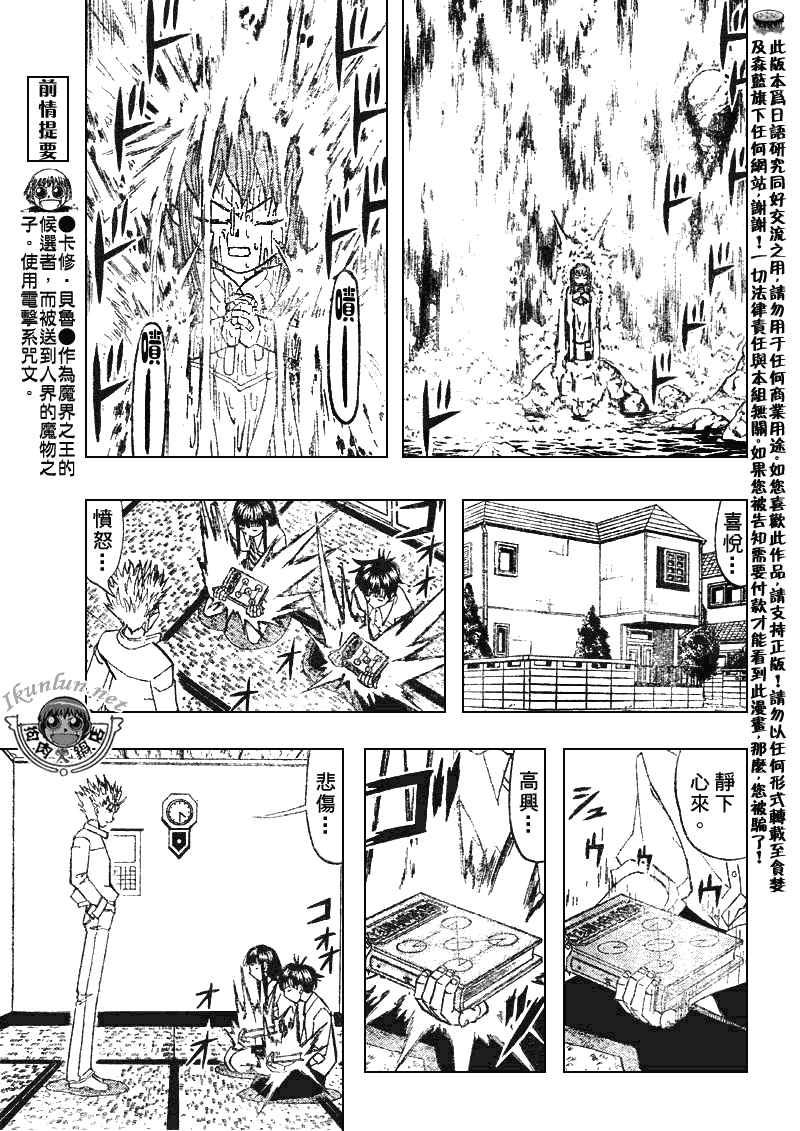 第295话2