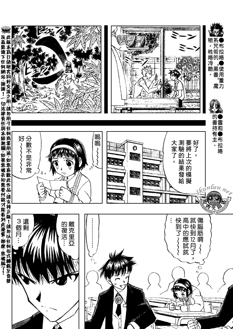 第295话5
