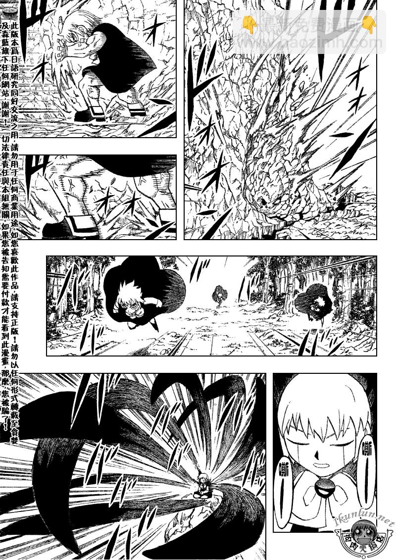 第295话6