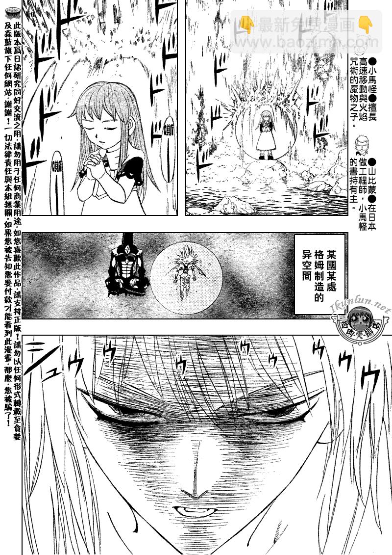 第295话7