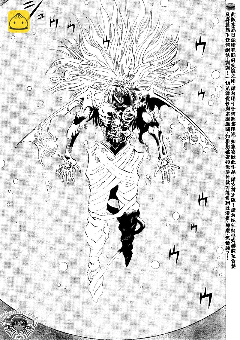 第295话8