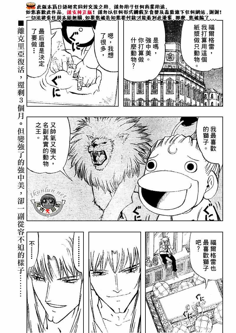 第296话0