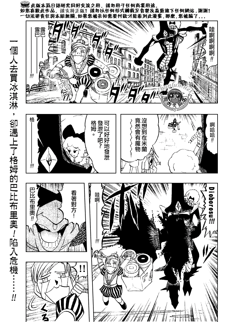 第297话0