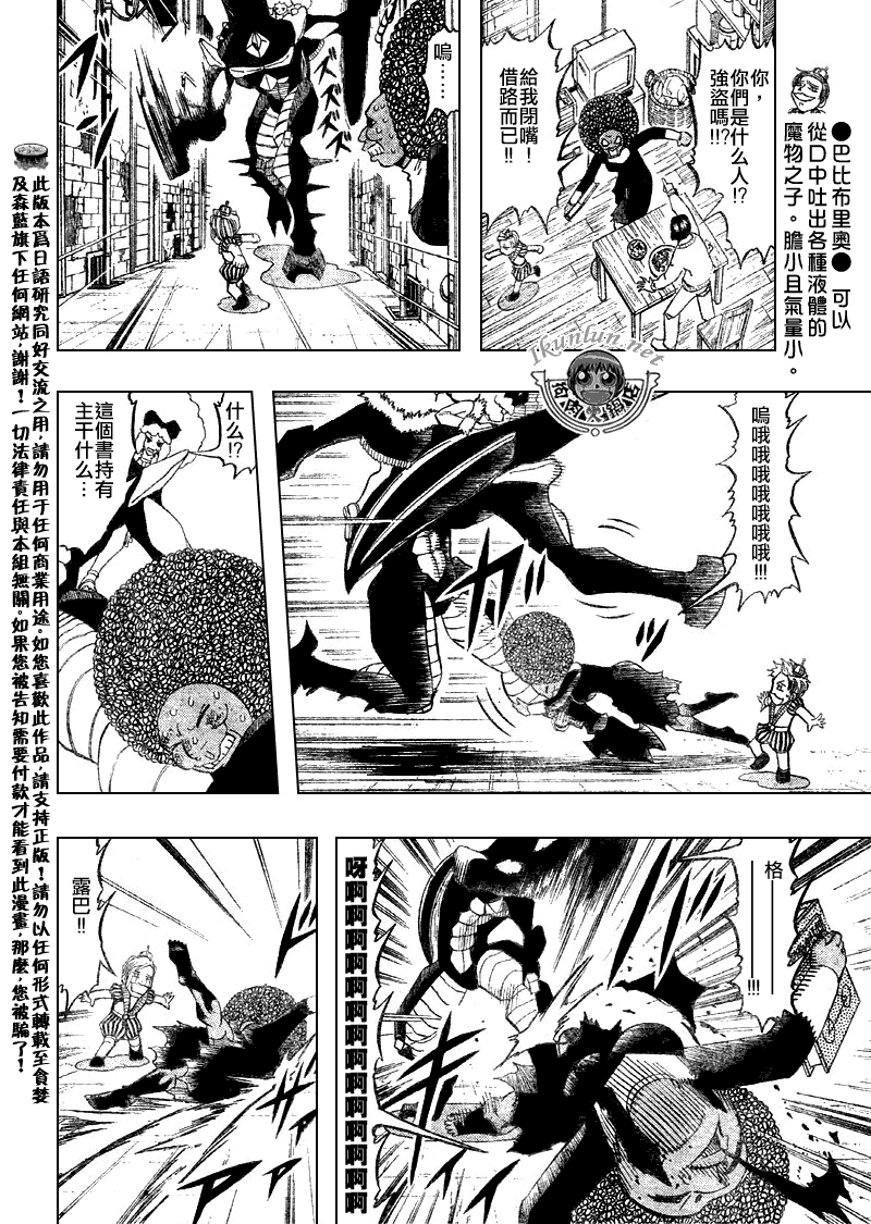 第297话9