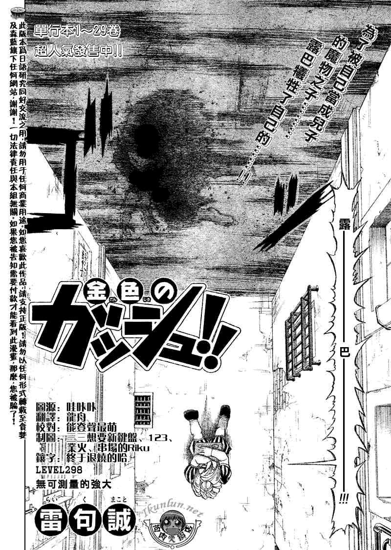 第298话1