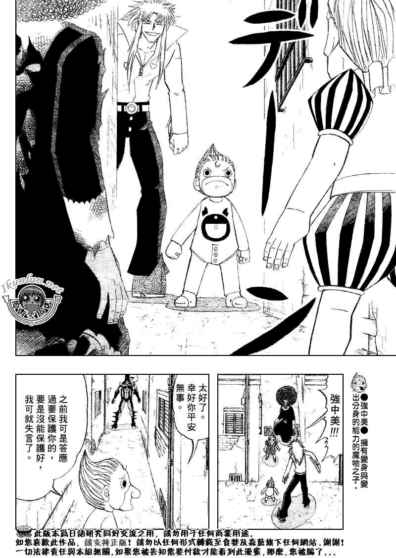 第298话5