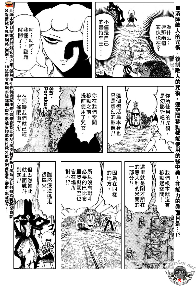 第299话1