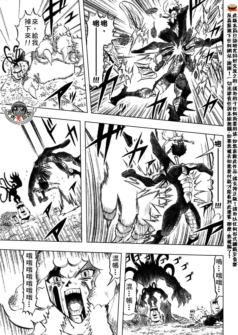 第299话12