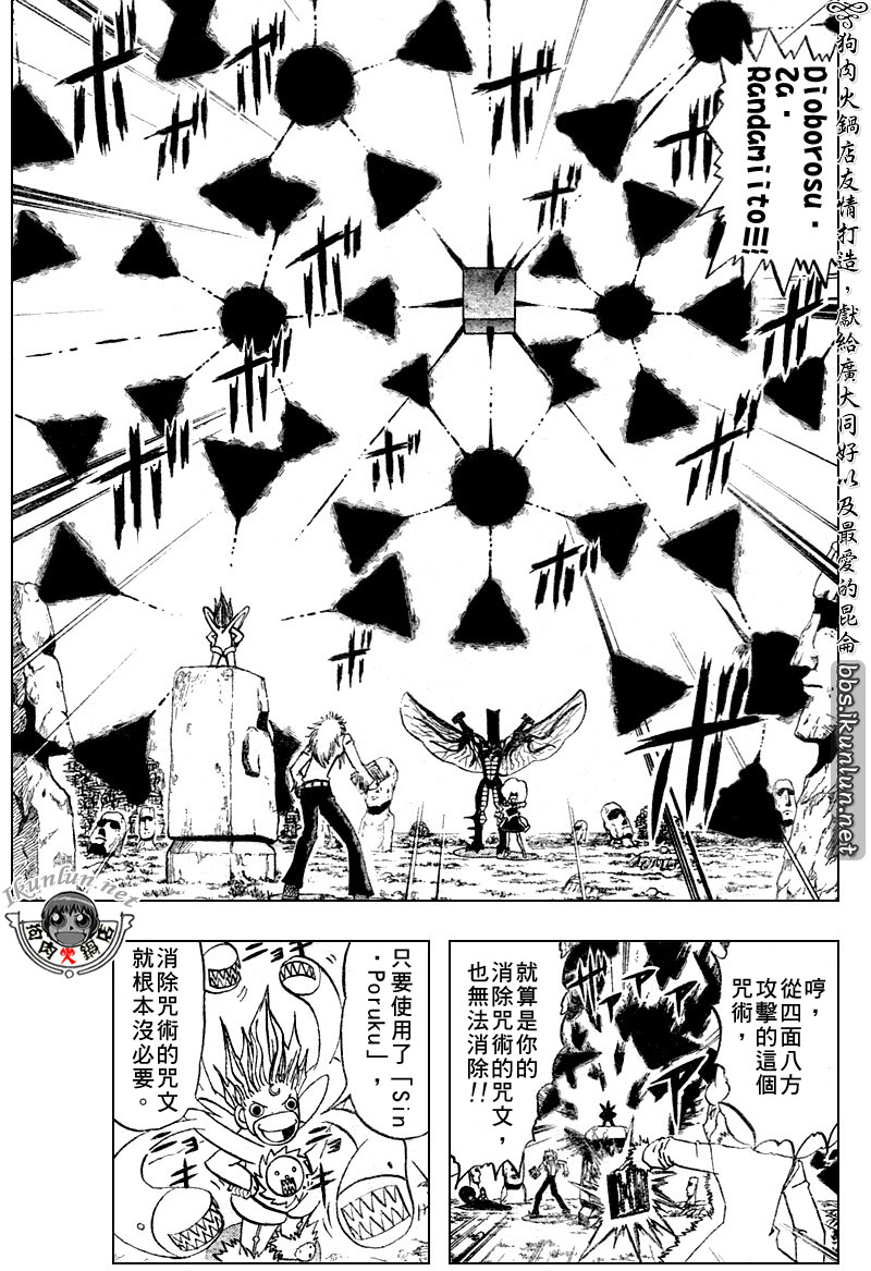 第299话2
