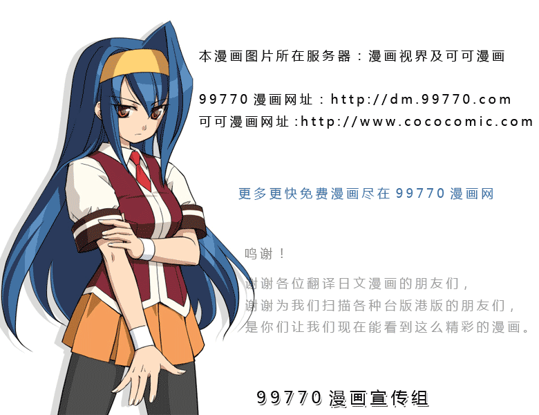 第300话11