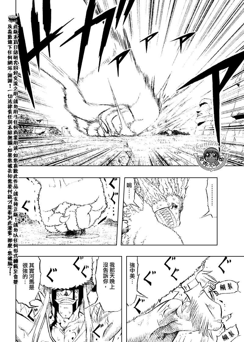 第300话14
