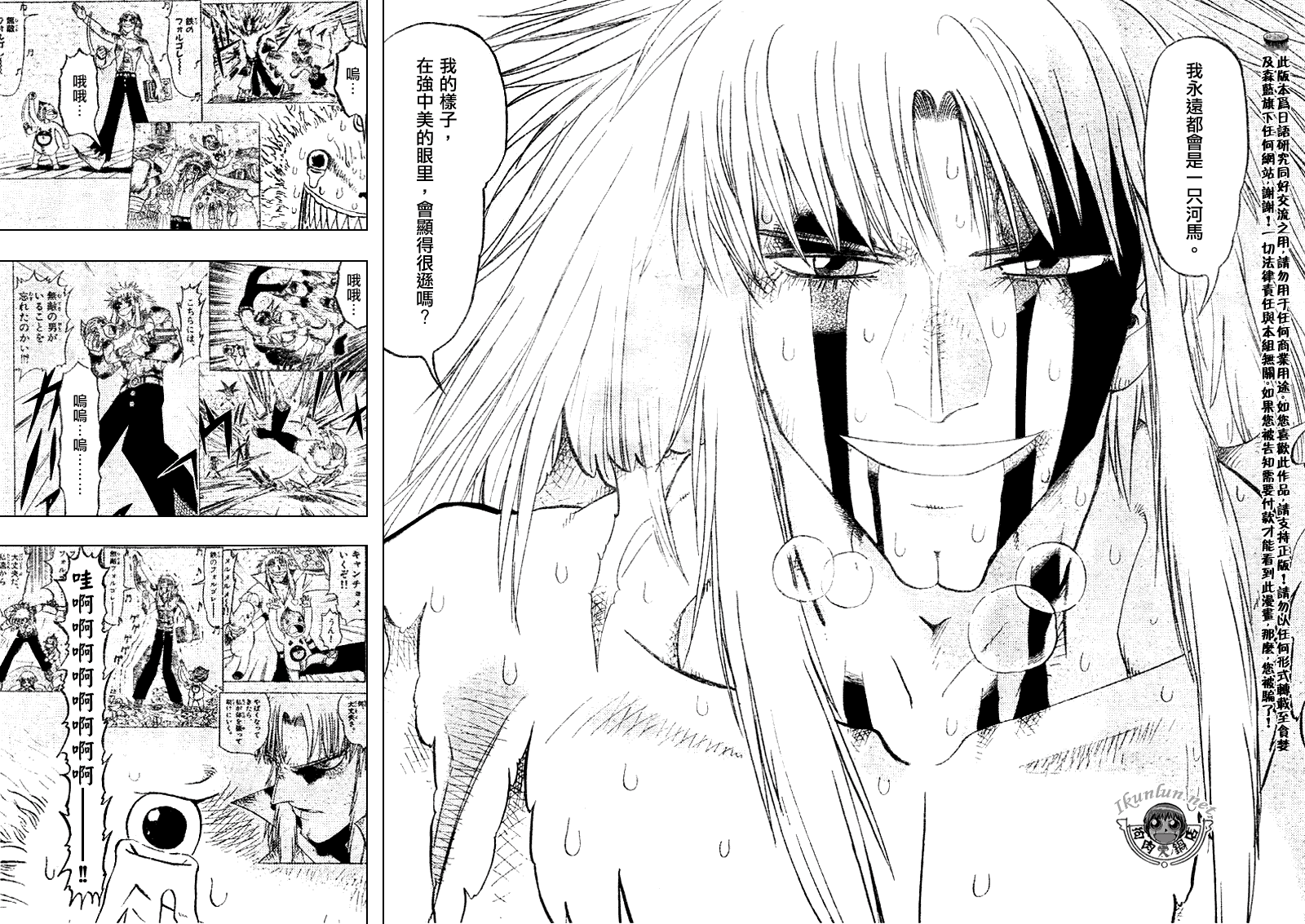 第300话16
