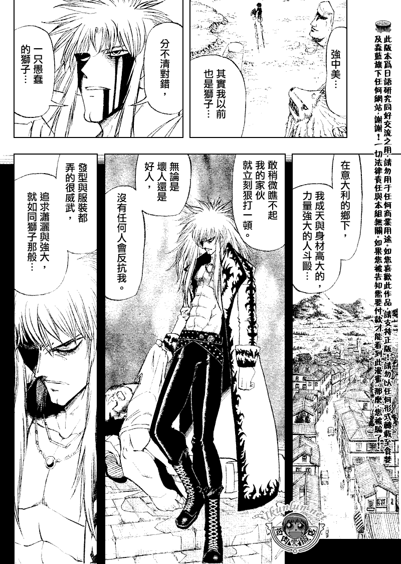 第300话9
