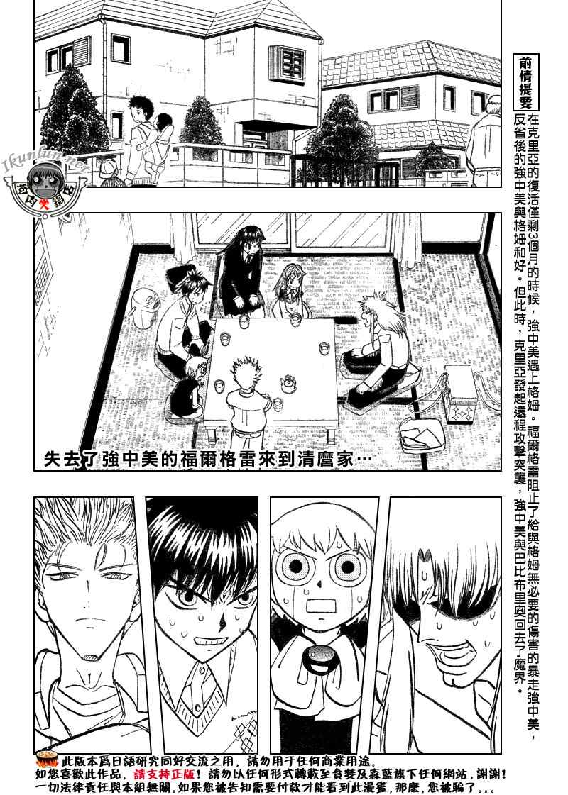第302话1