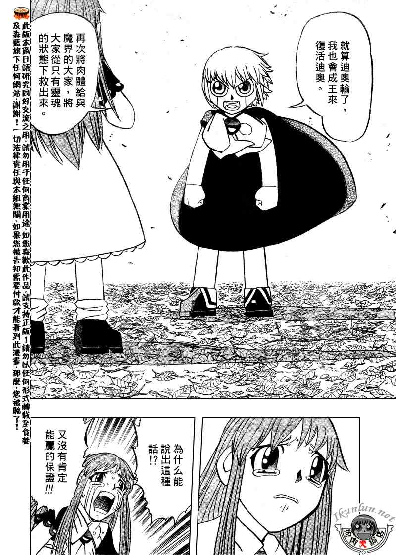 第302话11