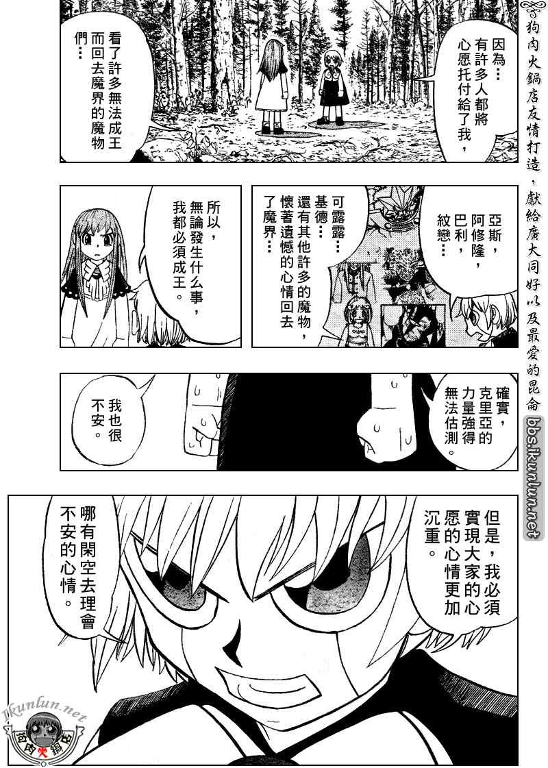 第302话12