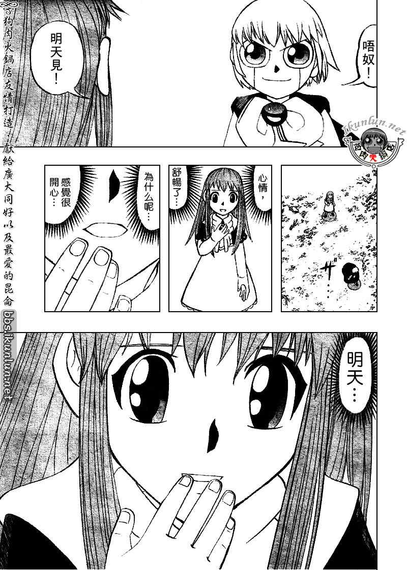 第302话16