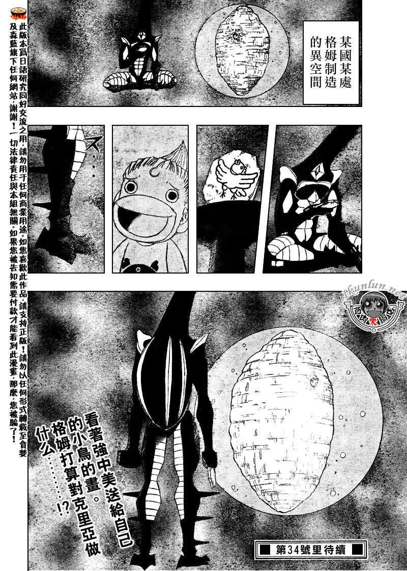 第302话17