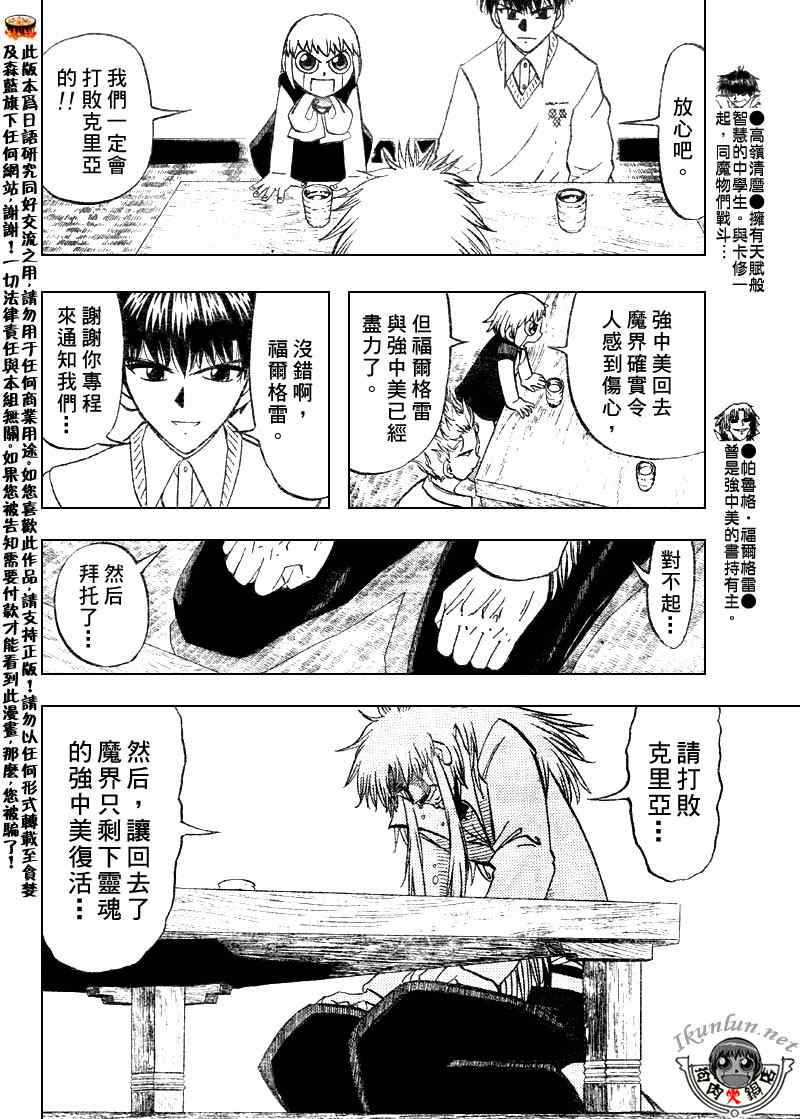 第302话3