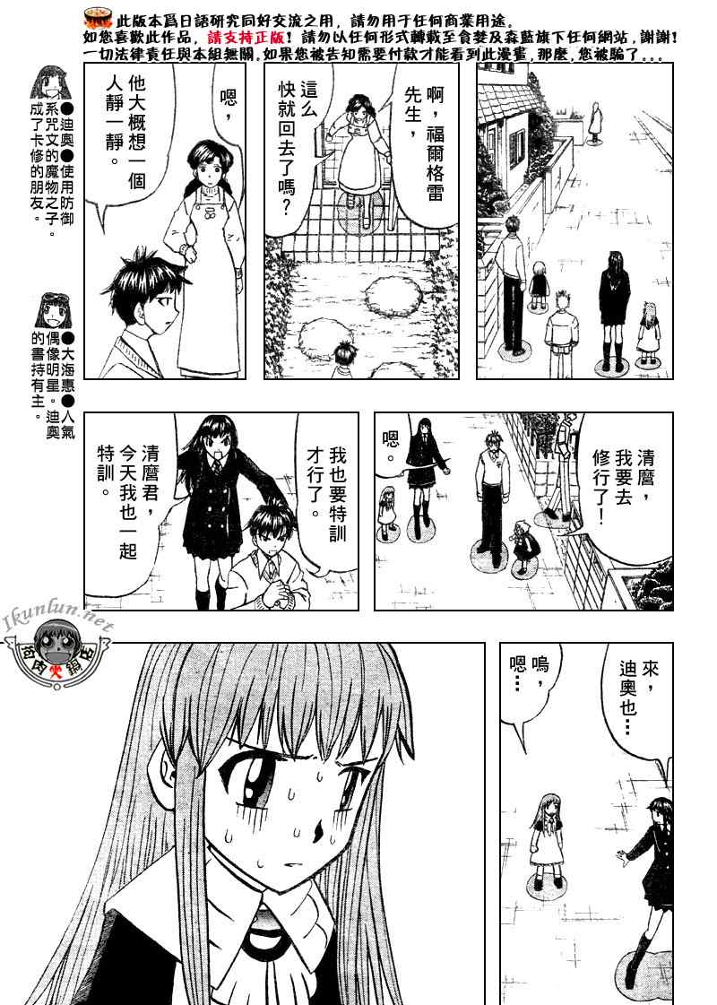 第302话4