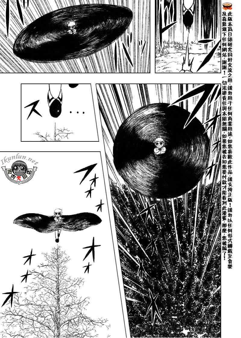 第302话6